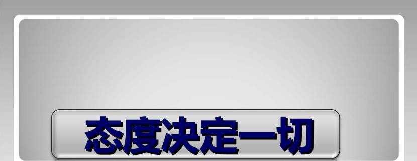 综合评分提升秘籍有什么？综合评分怎么快速提升？